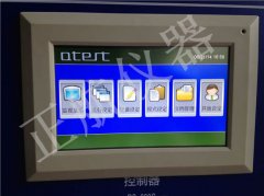 號乳化炸藥的貯存安穩(wěn)性較好