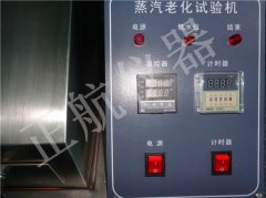 公布運(yùn)行平穩(wěn)的紫外光老化試驗(yàn)箱的參照標(biāo)準(zhǔn)