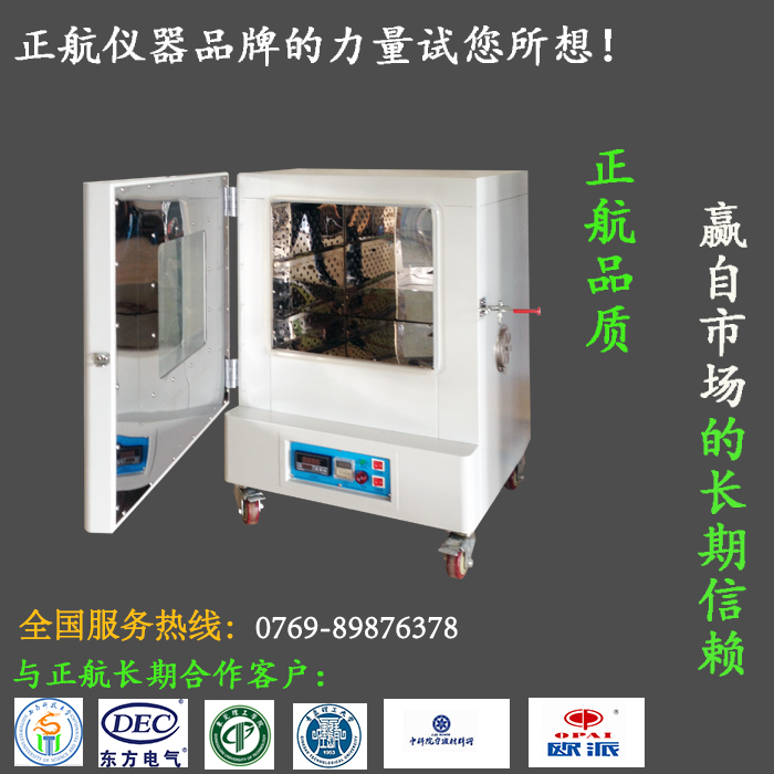 正航高溫干燥箱技術(shù)介紹直視圖