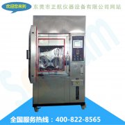 長(zhǎng)波紫外照射下高溫硫化硅橡膠的微觀物性及