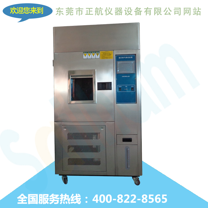 寮步正航氙燈耐氣候試驗(yàn)箱商家提供圖