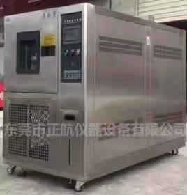 LED照明燈管燈具專用，雙85試驗(yàn)/高低溫濕熱循環(huán)試驗(yàn)箱實(shí)拍圖