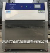 紫外老化試驗(yàn)箱選型需要注意些什么呢？