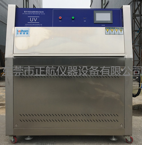 正航儀器紫外老化試驗(yàn)箱