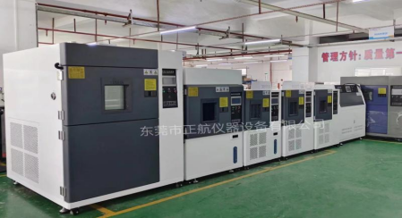 買一臺(tái)高低溫需要多少錢？