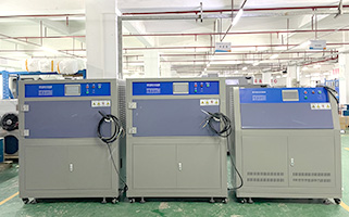 紫外老化試驗箱的用途及試驗標(biāo)準(zhǔn)