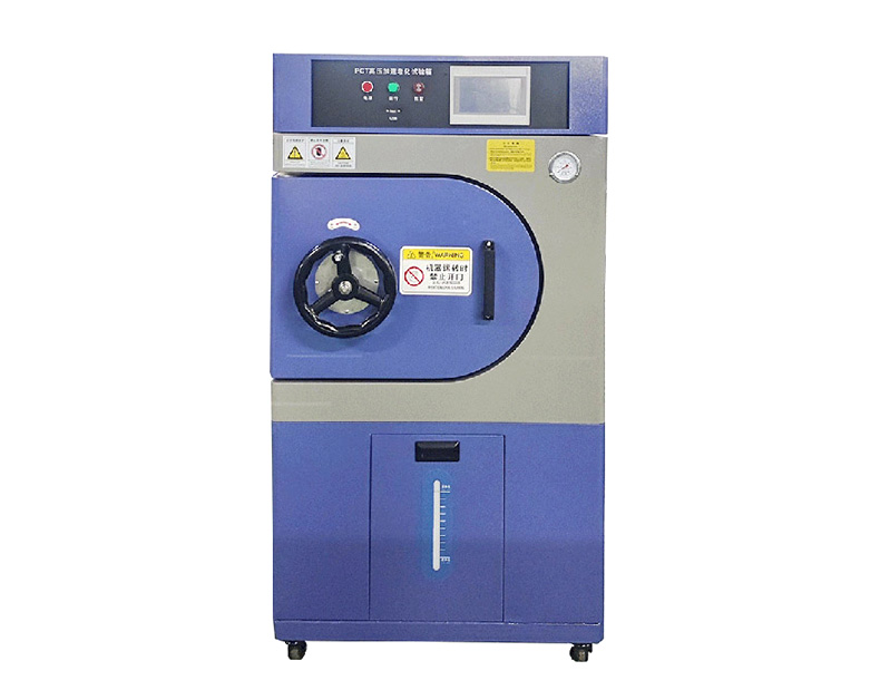 高溫高壓蒸煮試驗(yàn)儀