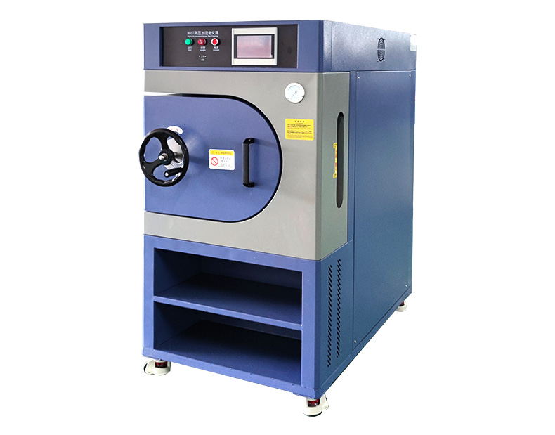 PCT高度加速壽命試驗(yàn)機(jī)