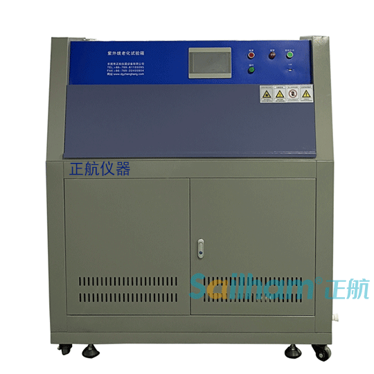 紫外線(xiàn)老化試驗(yàn)箱的應(yīng)用維護(hù)